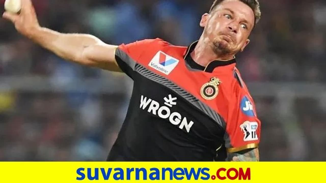 ಪಾಕ್ ಪಿಎಸ್ಎಲ್ ಬೆಸ್ಟ್, ಐಪಿಎಲ್ ವೇಸ್ಟ್ ಎಂದ ಡೇಲ್ ಸ್ಟೇನ್..! ಪಾಕ್ ಪಿಎಸ್ಎಲ್ ಬೆಸ್ಟ್, ಐಪಿಎಲ್ ವೇಸ್ಟ್ ಎಂದ ಡೇಲ್ ಸ್ಟೇನ್..!