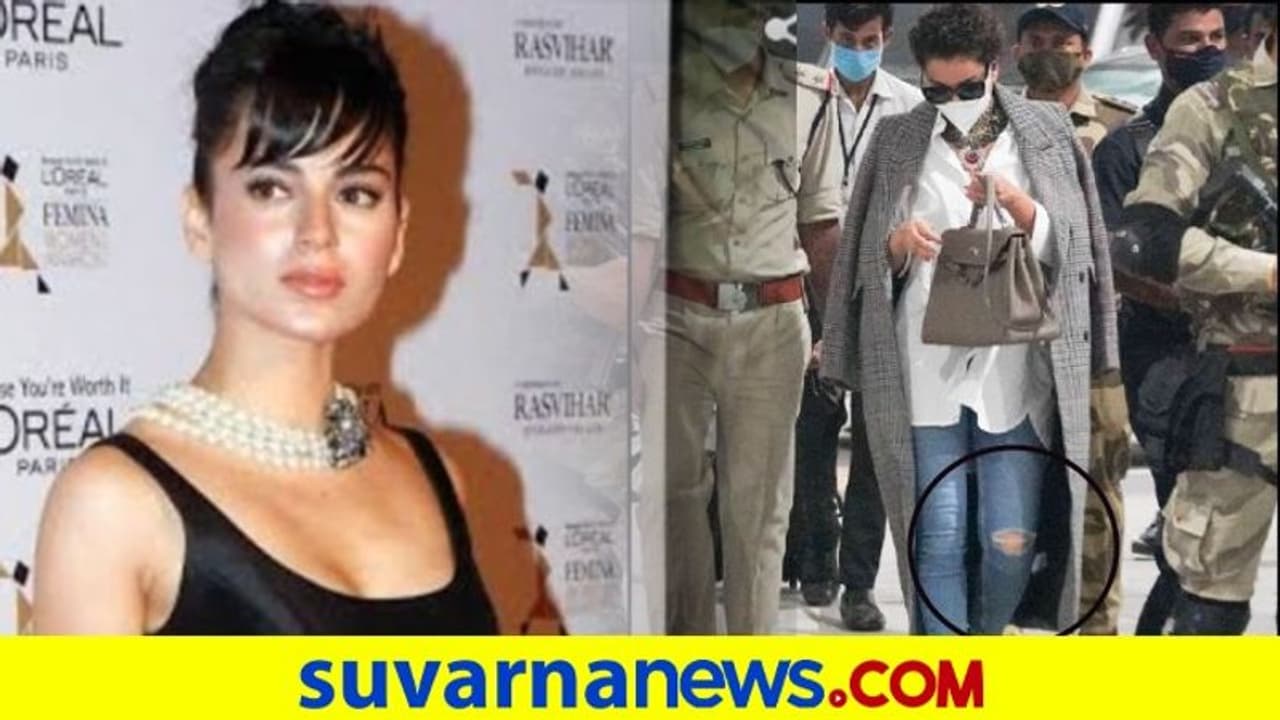 ಟೋರ್ನ್ಡ್ ಜೀನ್ಸ್ ಹಾಕ್ಬೇಡಿ ಎಂದ ಕಂಗನಾ: ಮತ್ತೆ ನೀನ್ ಧರಿಸಿದ್ದೇನಮ್ಮಾ ಎಂದ ನೆಟ್ಟಿಗರು ಟೋರ್ನ್ಡ್ ಜೀನ್ಸ್ ಹಾಕ್ಬೇಡಿ ಎಂದ ಕಂಗನಾ: ಮತ್ತೆ ನೀನ್ ಧರಿಸಿದ್ದೇನಮ್ಮಾ ಎಂದ ನೆಟ್ಟಿಗರು