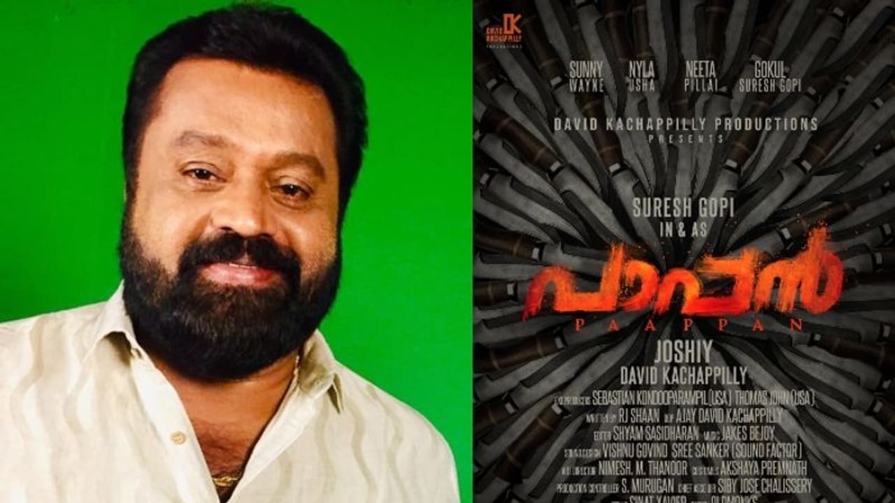 ഇതാണ് 'മാത്യൂസ് പാപ്പന്‍ ഐപിഎസ്'; ജോഷി ചിത്രത്തിന് നാളെ ആരംഭം