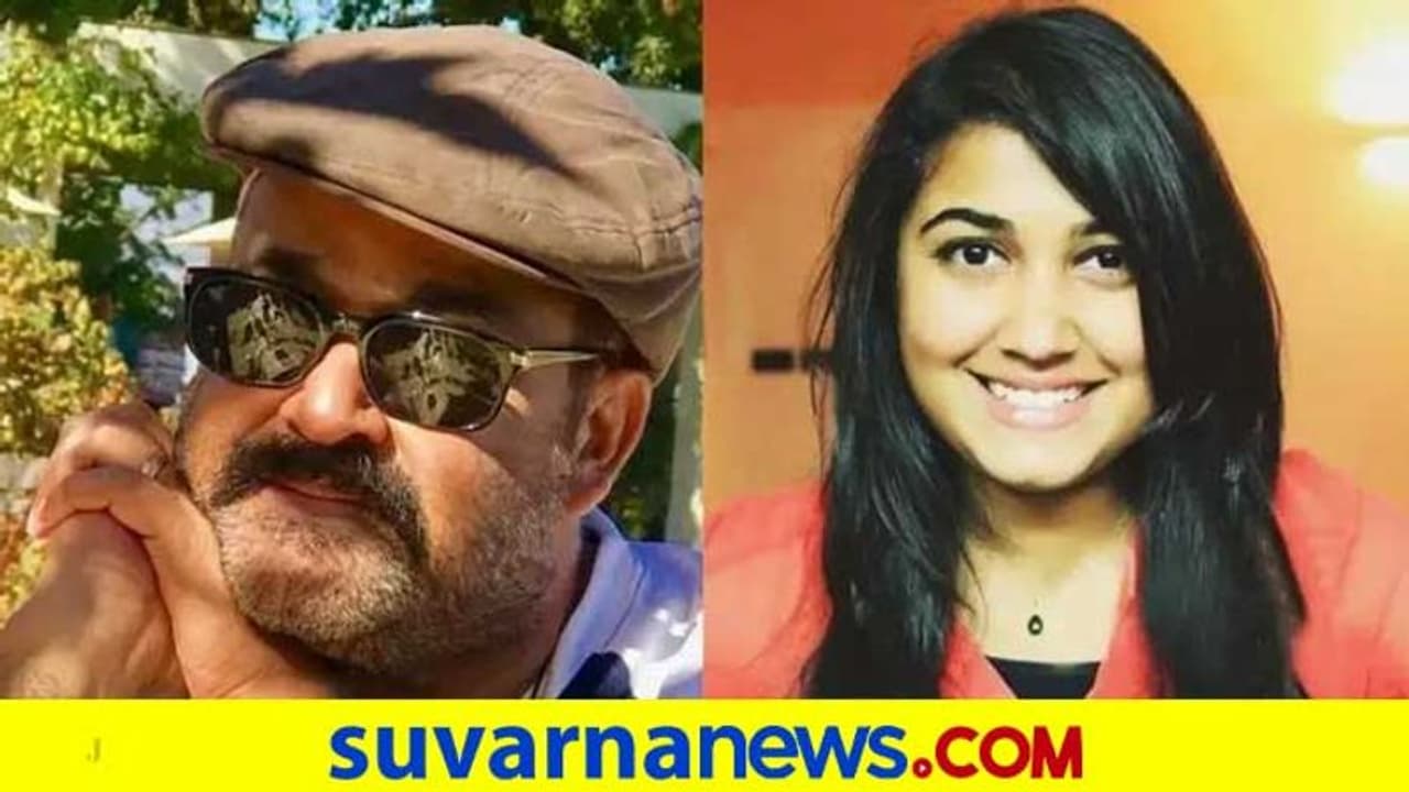 ಮೋಹನ್ಲಾಲ್ ಮಗಳು ಏನ್ಮಾಡ್ತಾಳೆ ಗೊತ್ತೇ? ಕೇಳಿದ್ರೆ ಆಶ್ಚರ್ಯಪಡ್ತೀರಿ! ಮೋಹನ್ಲಾಲ್ ಮಗಳು ಏನ್ಮಾಡ್ತಾಳೆ ಗೊತ್ತೇ? ಕೇಳಿದ್ರೆ ಆಶ್ಚರ್ಯಪಡ್ತೀರಿ!