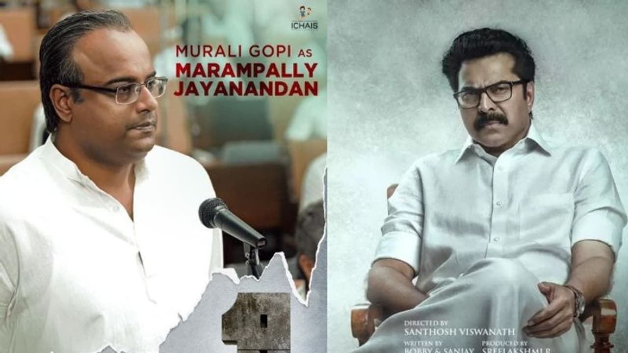 ജോര്‍ജൂട്ടിയെ പൂട്ടാനിറങ്ങിയ 'ഐജി' ഇനി മമ്മൂട്ടിക്കൊപ്പം പ്രതിപക്ഷനേതാവ്; 'വണ്‍' ക്യാരക്ടര്‍ പോസ്റ്റര്‍