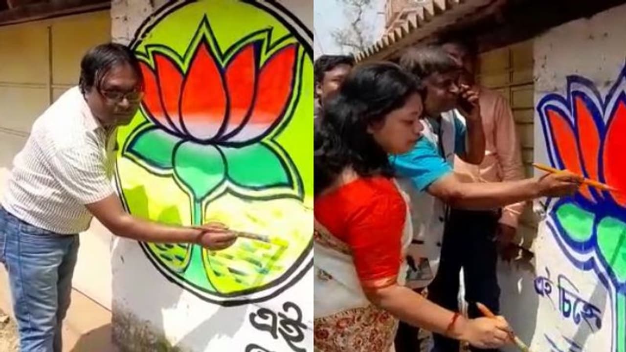 প্রার্থী ঘোষণার আগেই বিজেপির দেওয়াল লিখন, আত্মবিশ্বাসী পদ্ম শিবির প্রার্থী ঘোষণার আগেই বিজেপির দেওয়াল লিখন, আত্মবিশ্বাসী পদ্ম শিবির