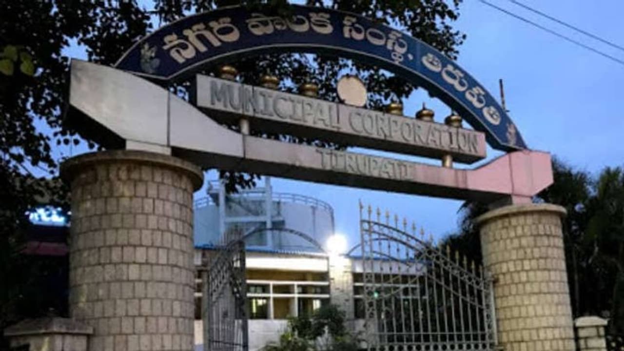 టీడీపీ అభ్యర్ధి సంతకం ఫోర్జరీ.. తిరుపతి ఏడో డివిజన్లో ఎన్నిక రద్దు టీడీపీ అభ్యర్ధి సంతకం ఫోర్జరీ.. తిరుపతి ఏడో డివిజన్లో ఎన్నిక రద్దు