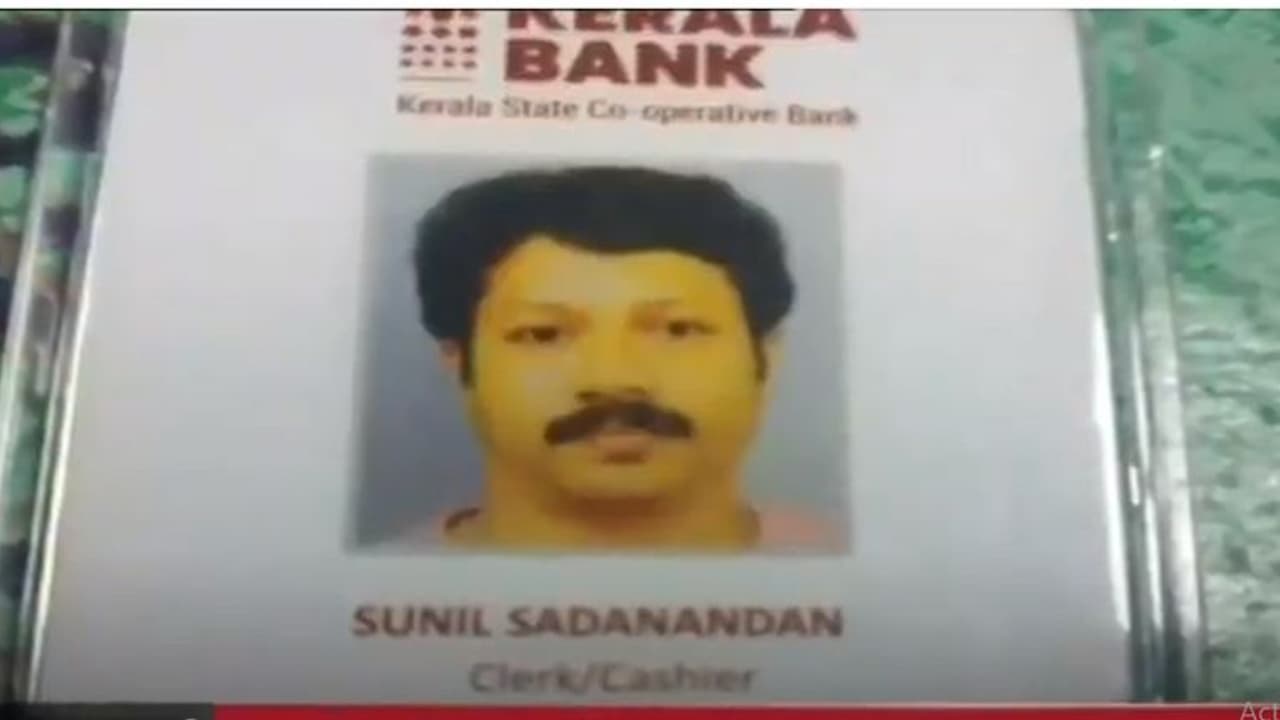 കേരള ബാങ്ക് ജീവനക്കാരന്റെ മരണം സാമ്പത്തിക തിരിമറി കണ്ടെത്തിയതിനെ തുടർന്നുള്ള ആത്മഹത്യയെന്ന് നിഗമനം കേരള ബാങ്ക് ജീവനക്കാരന്റെ മരണം സാമ്പത്തിക തിരിമറി കണ്ടെത്തിയതിനെ തുടർന്നുള്ള ആത്മഹത്യയെന്ന് നിഗമനം