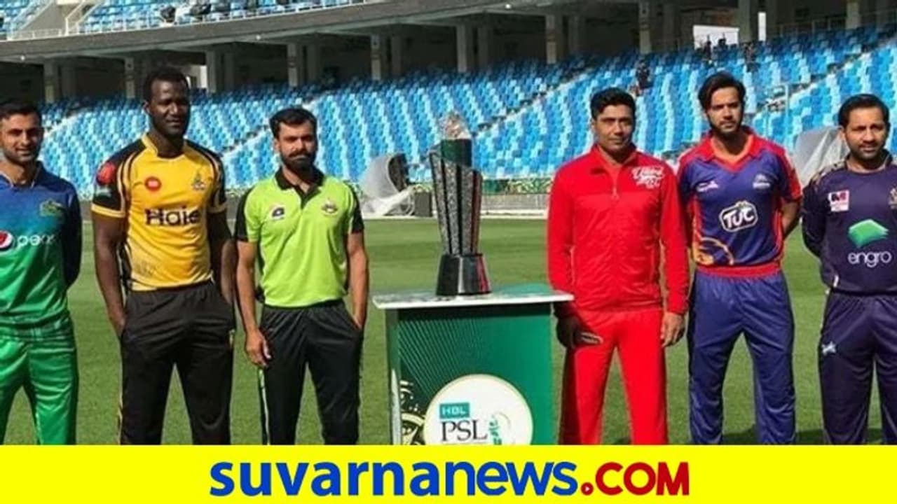 7 ಮಂದಿಗೆ ಕೊರೋನಾ: ಪಾಕಿಸ್ತಾನ ಸೂಪರ್ ಲೀಗ್ ದಿಢೀರ್ ಸ್ಥಗಿತ..!