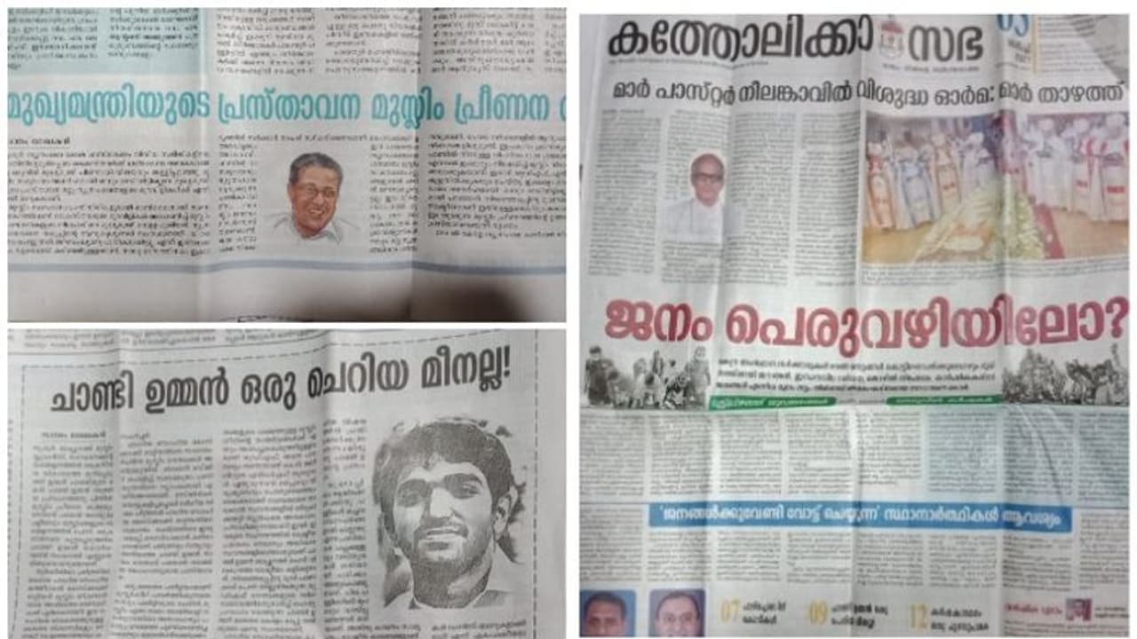 'മുഖ്യമന്ത്രിയുടേത് മുസ്ലിം പ്രീണനം'; വിമര്‍ശനവുമായി തൃശൂർ അതിരൂപത