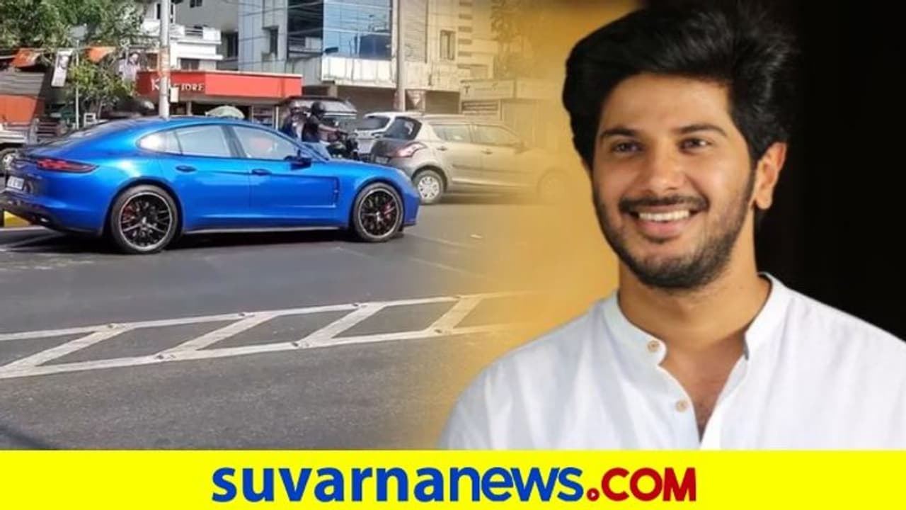 ಟ್ರಾಫಿಕ್ ರೂಲ್ಸ್ ಬ್ರೇಕ್ ಮಾಡಿದ ಮಮ್ಮುಟ್ಟಿ ಮಗ: ನಟ ದುಲ್ಖರ್ ವಿಡಿಯೋ ವೈರಲ್ ಟ್ರಾಫಿಕ್ ರೂಲ್ಸ್ ಬ್ರೇಕ್ ಮಾಡಿದ ಮಮ್ಮುಟ್ಟಿ ಮಗ: ನಟ ದುಲ್ಖರ್ ವಿಡಿಯೋ ವೈರಲ್