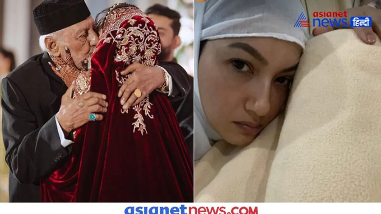 100 साल जीएंगे आप... पापा के निधन के बाद वायरल हो रहा गौहर खान का ये इमोशनल वीडियो 100 साल जीएंगे आप... पापा के निधन के बाद वायरल हो रहा गौहर खान का ये इमोशनल वीडियो