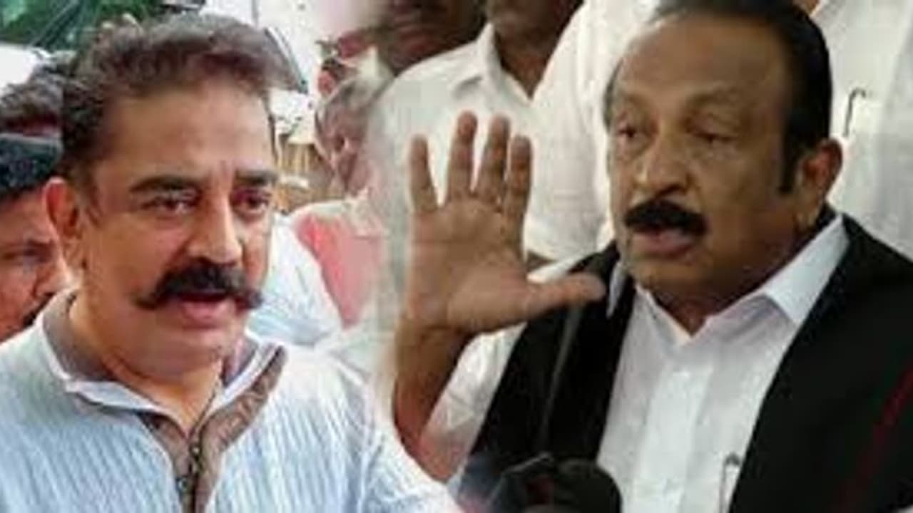 ‘அப்படி ஒன்று நடக்க வாய்ப்பே இல்லை’... கமலின் கனவில் கல்லைத் தூக்கி போட்ட வைகோ...!