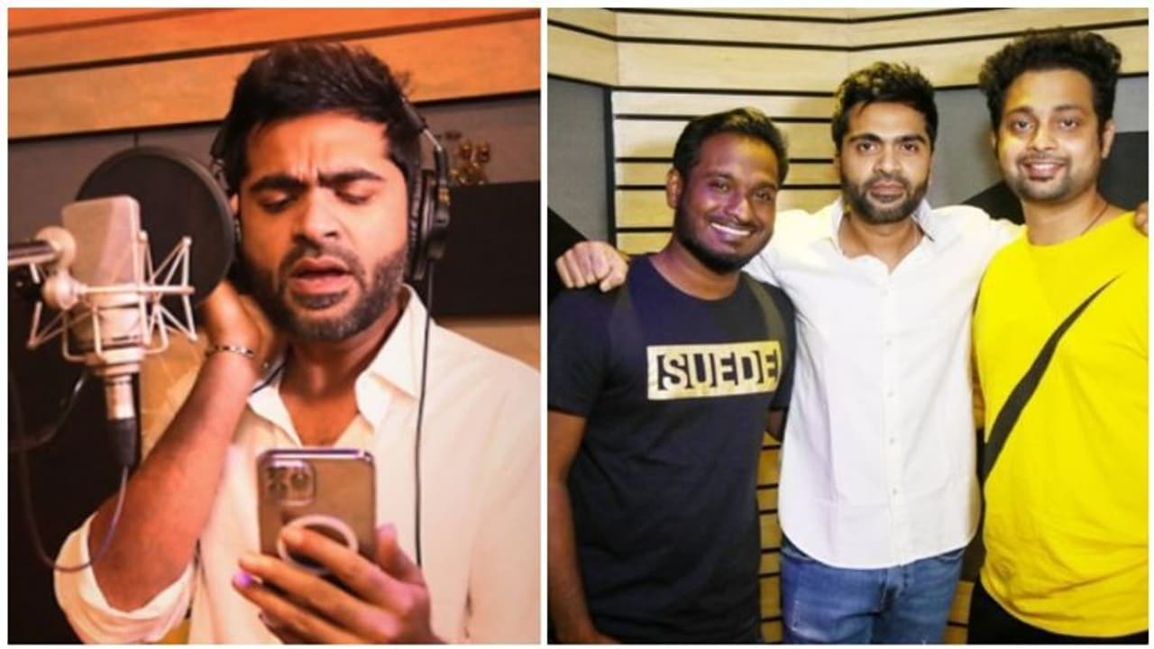 'சுல்தான்' கார்த்திக்காக நடிகர் சிம்பு பாடிய 'யாரையும் இவளோ அழகா' பாடல் இன்று வெளியாகிறது! 'சுல்தான்' கார்த்திக்காக நடிகர் சிம்பு பாடிய 'யாரையும் இவளோ அழகா' பாடல் இன்று வெளியாகிறது!