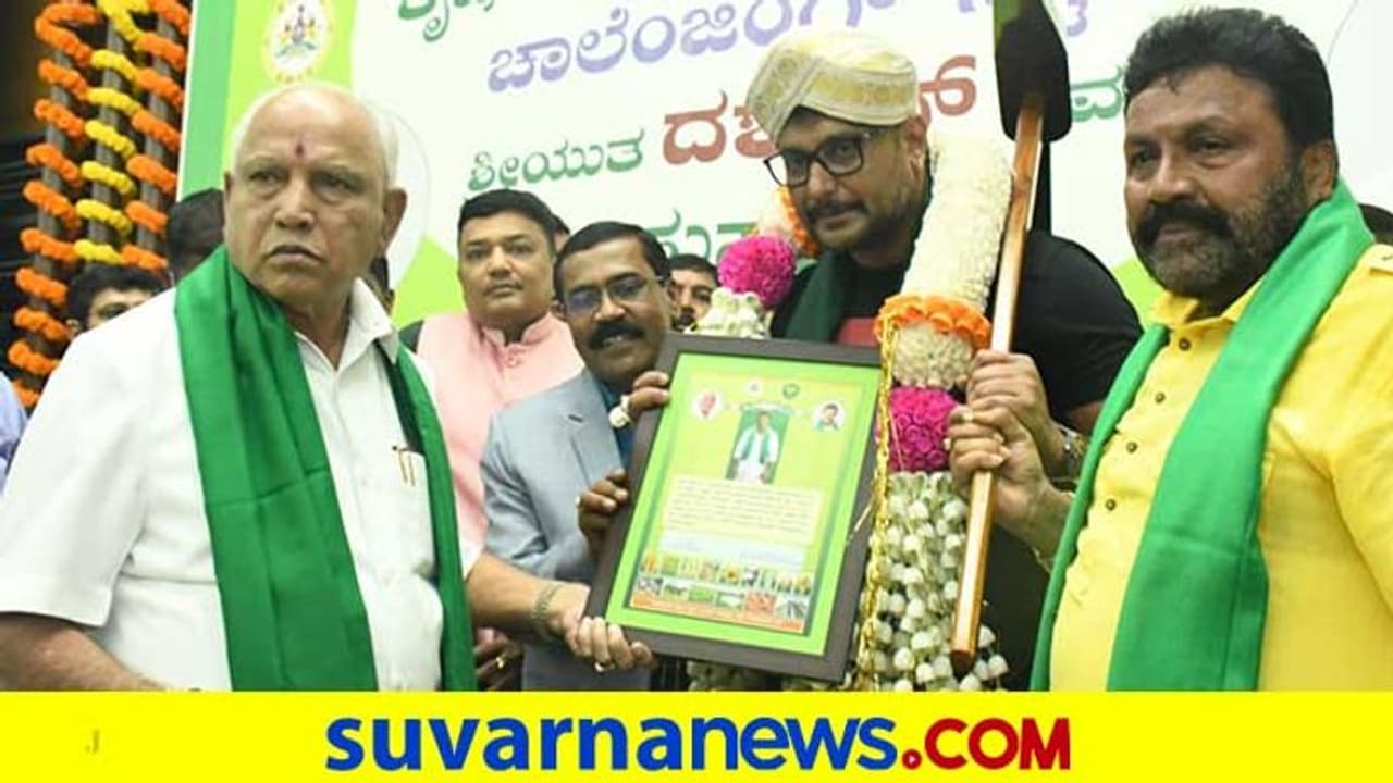 ದರ್ಶನ್ ರಾಬರ್ಟ್ ನೋಡಲು ಸಿಎಂ ಬಿಎಸ್ವೈ ಸಹ ಬರಲಿದ್ದಾರೆ ದರ್ಶನ್ ರಾಬರ್ಟ್ ನೋಡಲು ಸಿಎಂ ಬಿಎಸ್ವೈ ಸಹ ಬರಲಿದ್ದಾರೆ