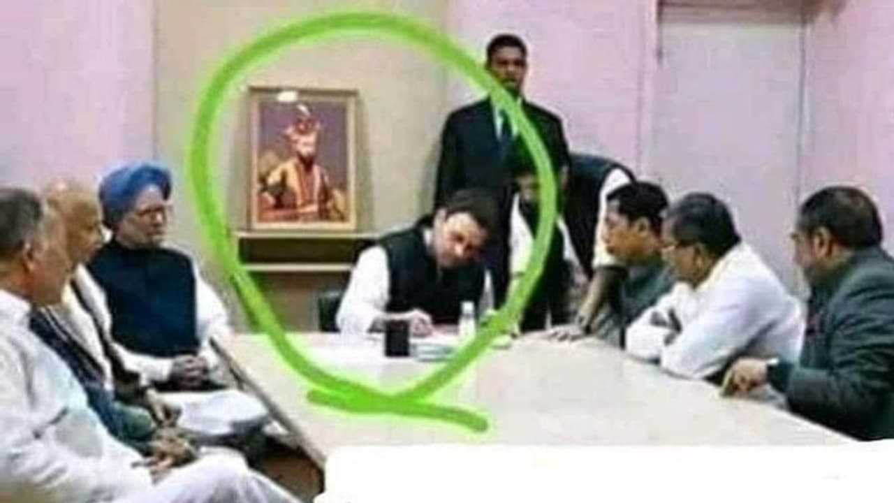 FAKE CHECK: राहुल गांधी के दफ्तर में लगी है ‘मुग़ल शासक’ की तस्वीर, Viral फोटो देख खामखां भड़के लोग FAKE CHECK: राहुल गांधी के दफ्तर में लगी है ‘मुग़ल शासक’ की तस्वीर, Viral फोटो देख खामखां भड़के लोग