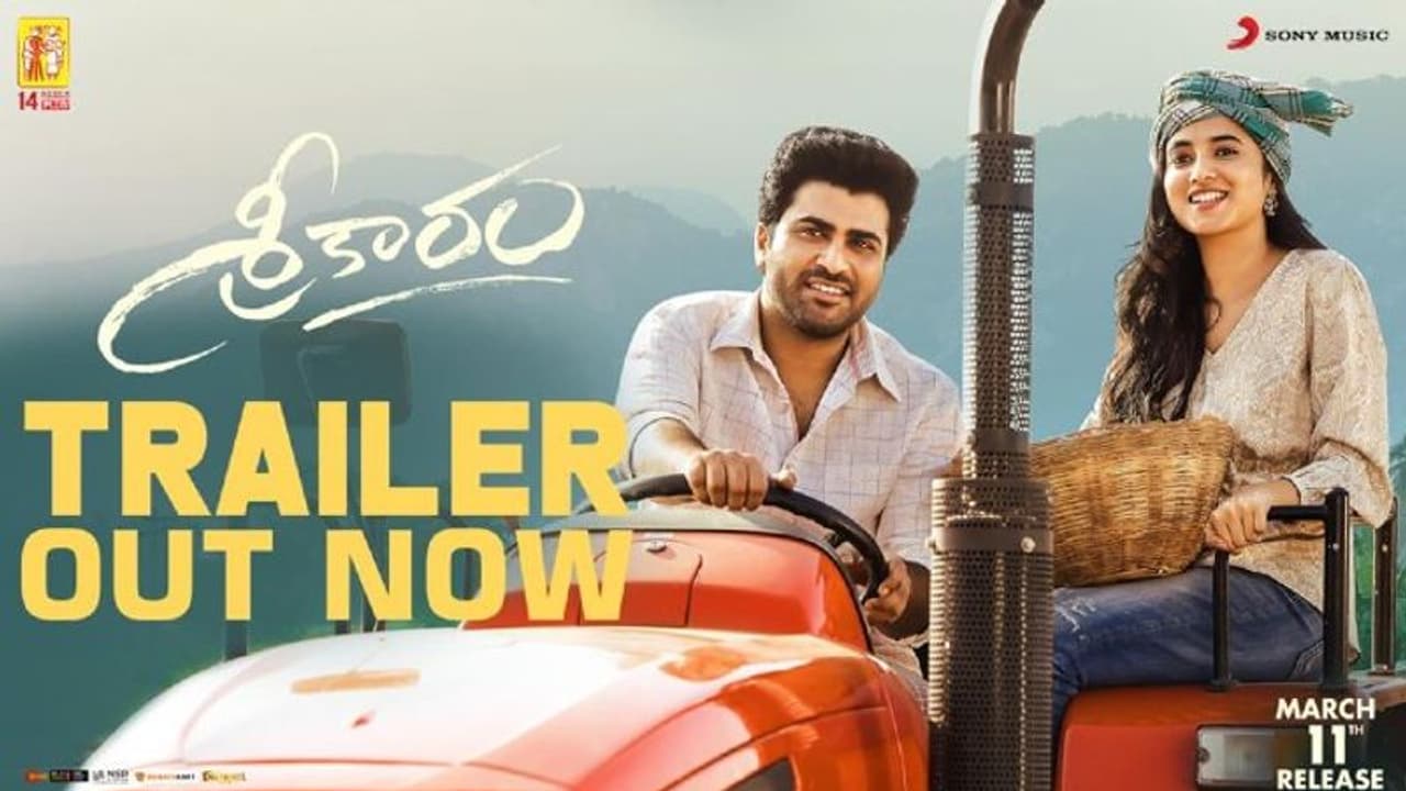 శర్వానంద్‌ బర్త్ డే ట్రీట్‌ కోసం కదిలొచ్చిన నాని, వరుణ్‌ తేజ్‌, నితిన్‌.. `శ్రీకారం` ట్రైలర్‌..