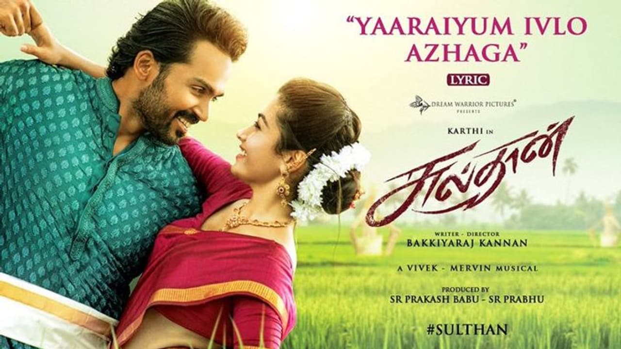 கார்த்திக்காக குரல் கொடுத்த சிம்பு... வெளியானது ‘சுல்தான்’ படத்தின் செகண்ட் சிங்கிள்...! கார்த்திக்காக குரல் கொடுத்த சிம்பு... வெளியானது ‘சுல்தான்’ படத்தின் செகண்ட் சிங்கிள்...!