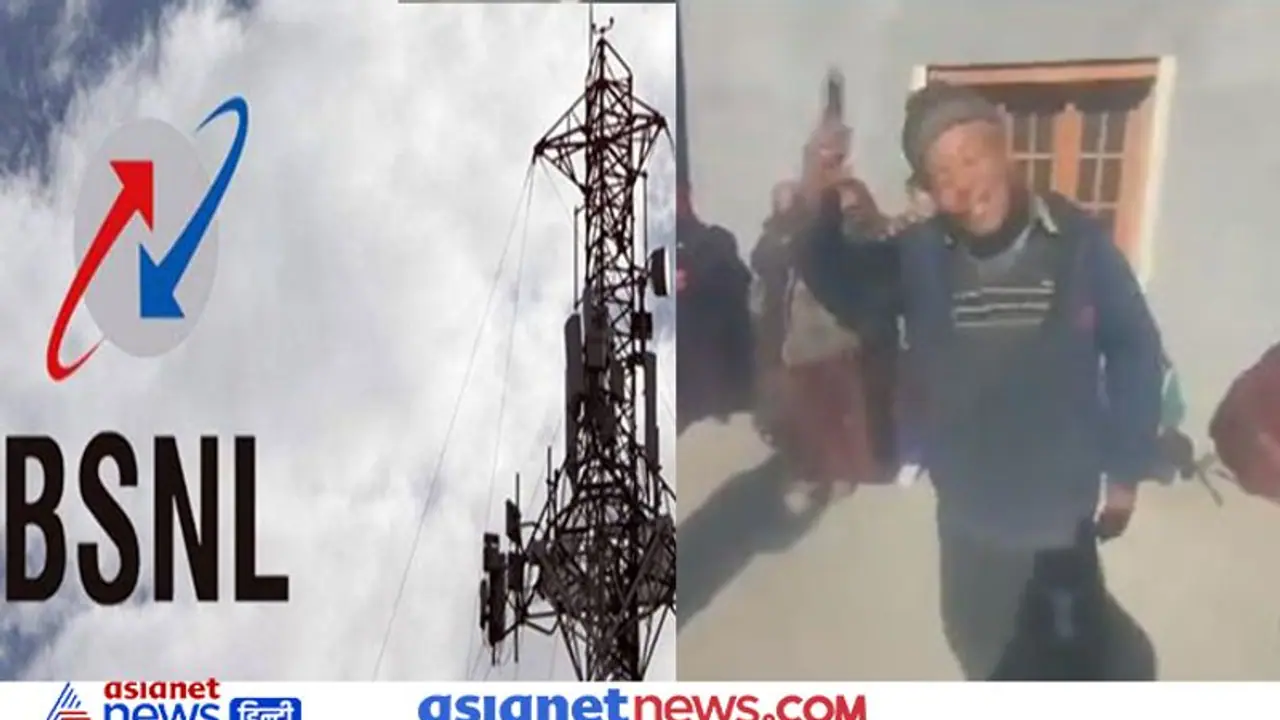 70 साल में पहली बार इस गांव में पहुंची मोबाइल कनेक्टविटी, खुशी से झूमने लगे लोग, देखें Video 70 साल में पहली बार इस गांव में पहुंची मोबाइल कनेक्टविटी, खुशी से झूमने लगे लोग, देखें Video