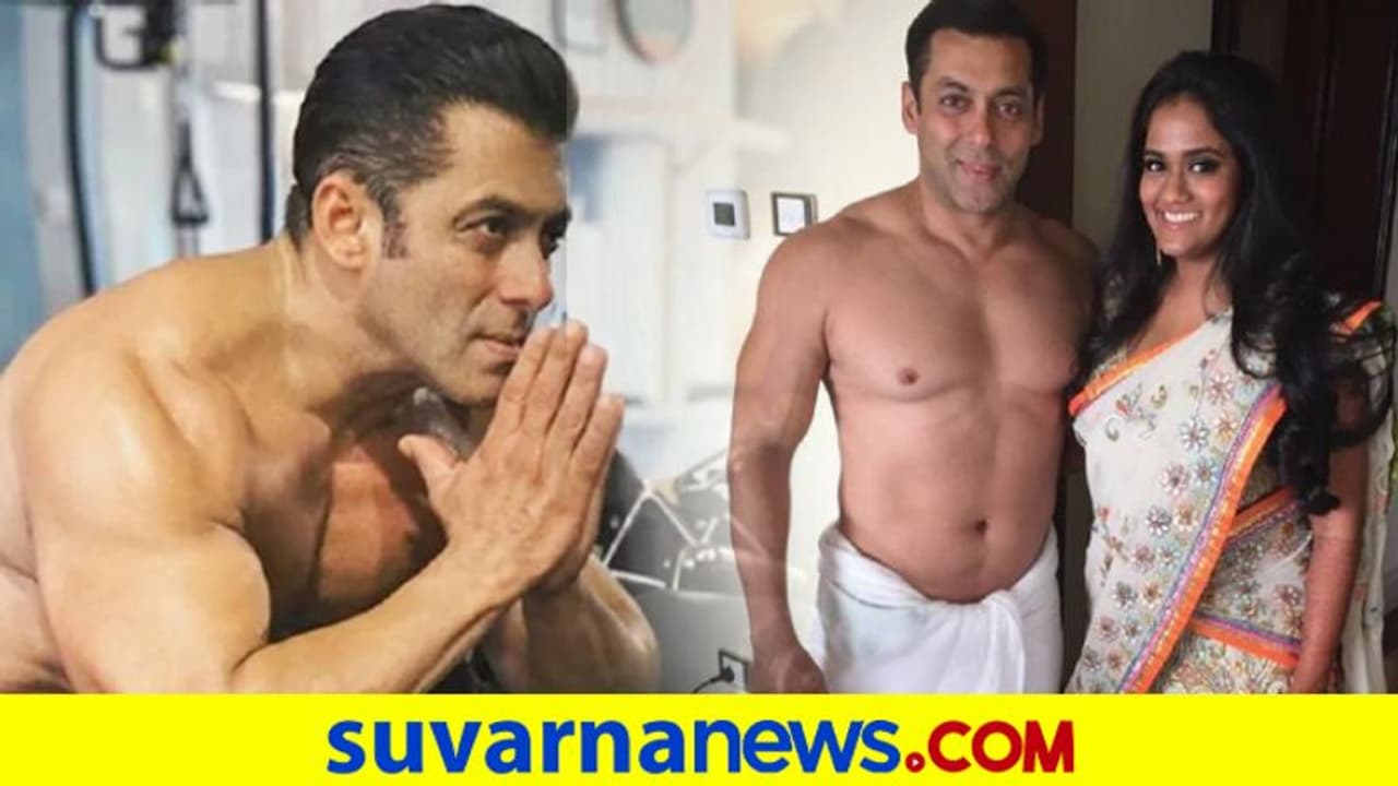 ಸಲ್ಮಾನ್ಖಾನ್ ಶರ್ಟ್ಲೆಸ್ ಫೋಟೋ ಶೇರ್ ಮಾಡಿದ ತಂಗಿ ಸಲ್ಮಾನ್ಖಾನ್ ಶರ್ಟ್ಲೆಸ್ ಫೋಟೋ ಶೇರ್ ಮಾಡಿದ ತಂಗಿ