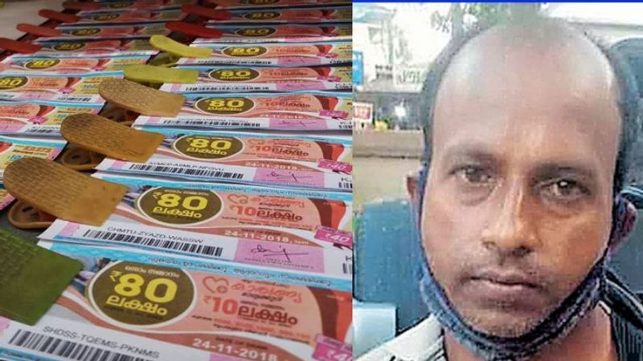 ബംഗാൾ സ്വദേശിക്ക് 80 ലക്ഷത്തിന്റെ ലോട്ടറി; സംരക്ഷണം തേടി പൊലീസ് സ്റ്റേഷനിൽ എത്തി ഭാഗ്യവാൻ ബംഗാൾ സ്വദേശിക്ക് 80 ലക്ഷത്തിന്റെ ലോട്ടറി; സംരക്ഷണം തേടി പൊലീസ് സ്റ്റേഷനിൽ എത്തി ഭാഗ്യവാൻ