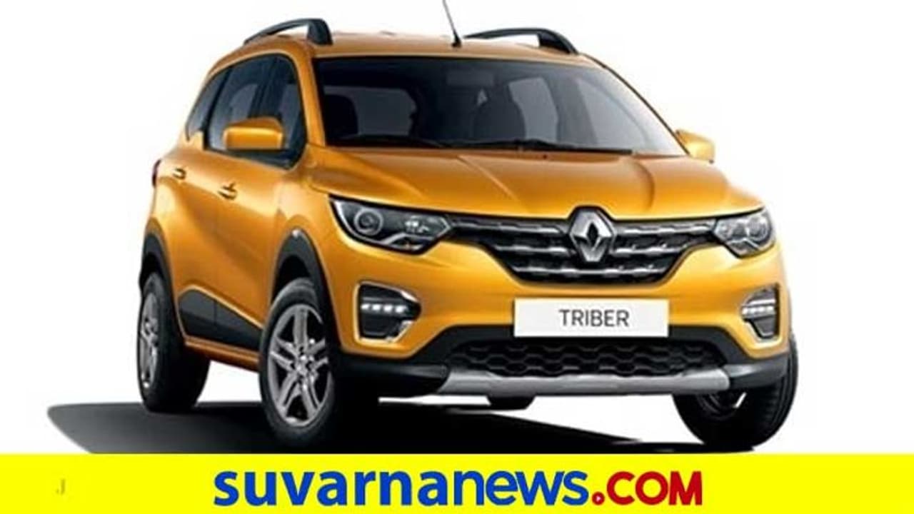 ಮಾರ್ಚ್ ಆಫರ್: Renault ಕಾರುಗಳ ಖರೀದಿಯ ಮೇಲೆ 75 ಸಾವಿರ ರೂ.ವರೆಗೆ ಲಾಭ