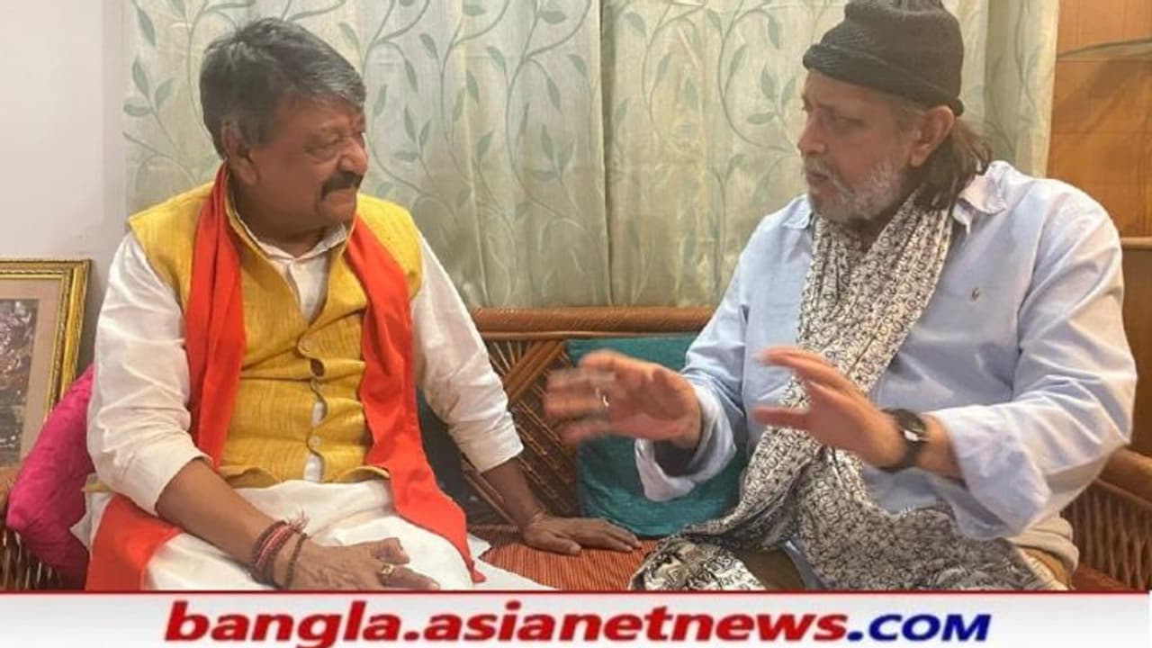 মোদীর সভায় থাকবেন কি মিঠুন, 'মহাগুরু'র বেলগাছিয়ার বাড়িতে গিয়ে বার্তা কৈলাসের মোদীর সভায় থাকবেন কি মিঠুন, 'মহাগুরু'র বেলগাছিয়ার বাড়িতে গিয়ে বার্তা কৈলাসের