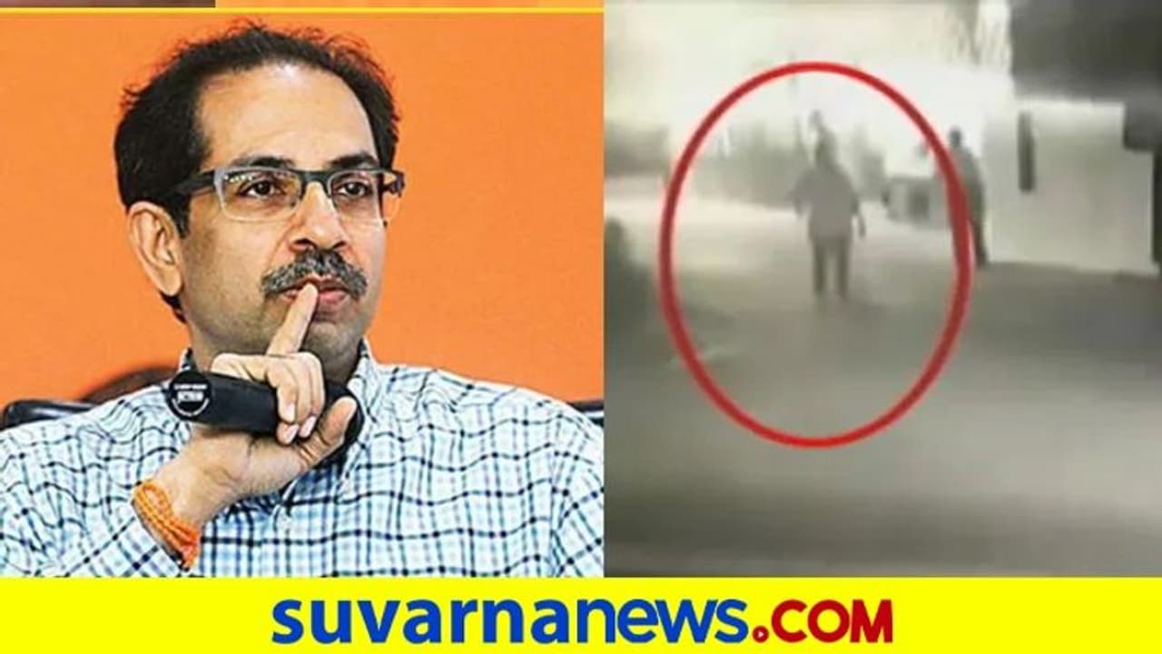 ಅಂಬಾನಿ ಮನೆ ಬಳಿ ಸ್ಫೋಟಕ: ಸಾವಿಗೂ ಮುನ್ನ ಉದ್ಧವ್ಗೆ ಪತ್ರ ಬರೆದಿದ್ದ ಕಾರು ಮಾಲೀಕ! ಅಂಬಾನಿ ಮನೆ ಬಳಿ ಸ್ಫೋಟಕ: ಸಾವಿಗೂ ಮುನ್ನ ಉದ್ಧವ್ಗೆ ಪತ್ರ ಬರೆದಿದ್ದ ಕಾರು ಮಾಲೀಕ!