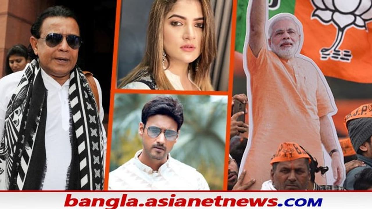 'পরিবর্তনের পরিবর্তন দেখতে চলেছি', এক ঝাঁক তারকা ব্রিগেডের পথে 'পরিবর্তনের পরিবর্তন দেখতে চলেছি', এক ঝাঁক তারকা ব্রিগেডের পথে