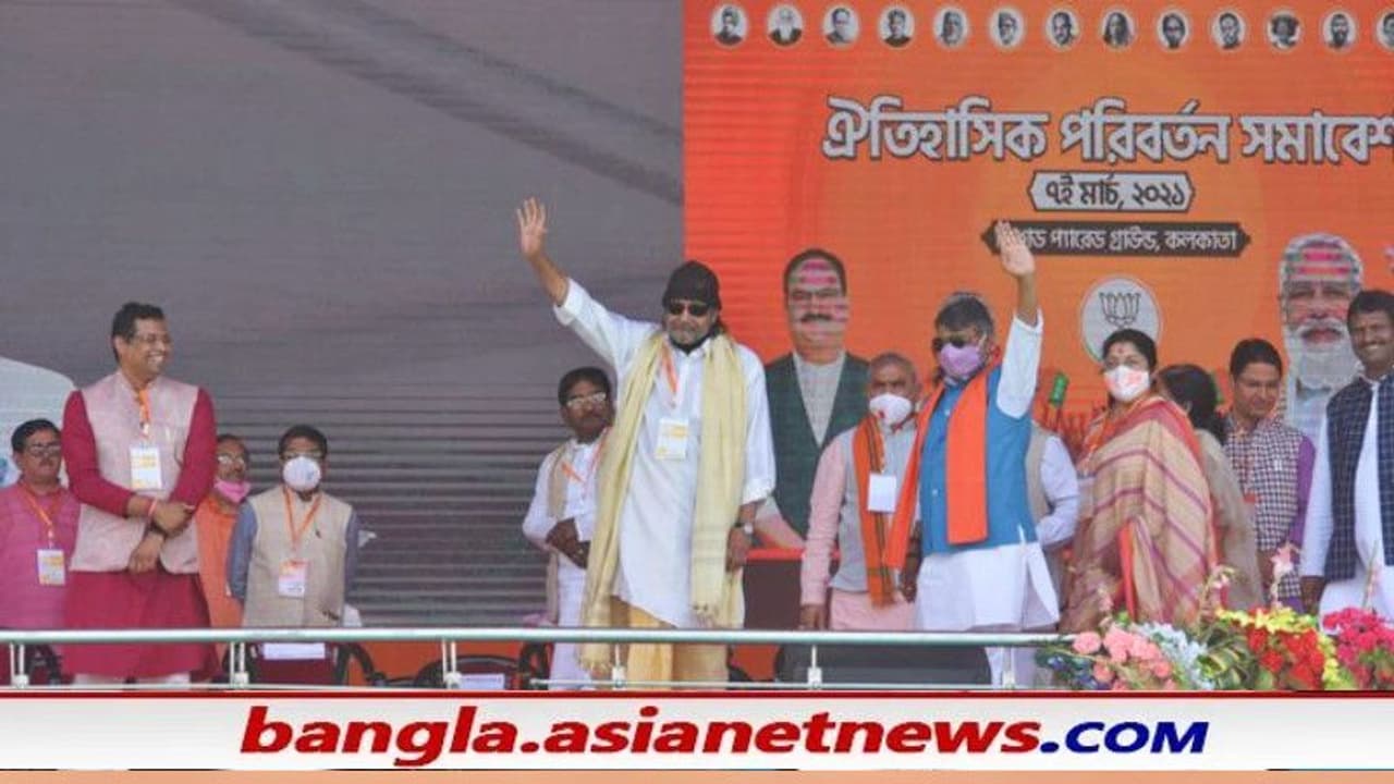 বিজেপির মঞ্চে একসময়ের নকশালপন্থী মিঠুন এক নজরে 'এমএলএ ফাটাকেষ্ট'র রাজনৈতিক কেরিয়ার বিজেপির মঞ্চে একসময়ের নকশালপন্থী মিঠুন এক নজরে 'এমএলএ ফাটাকেষ্ট'র রাজনৈতিক কেরিয়ার