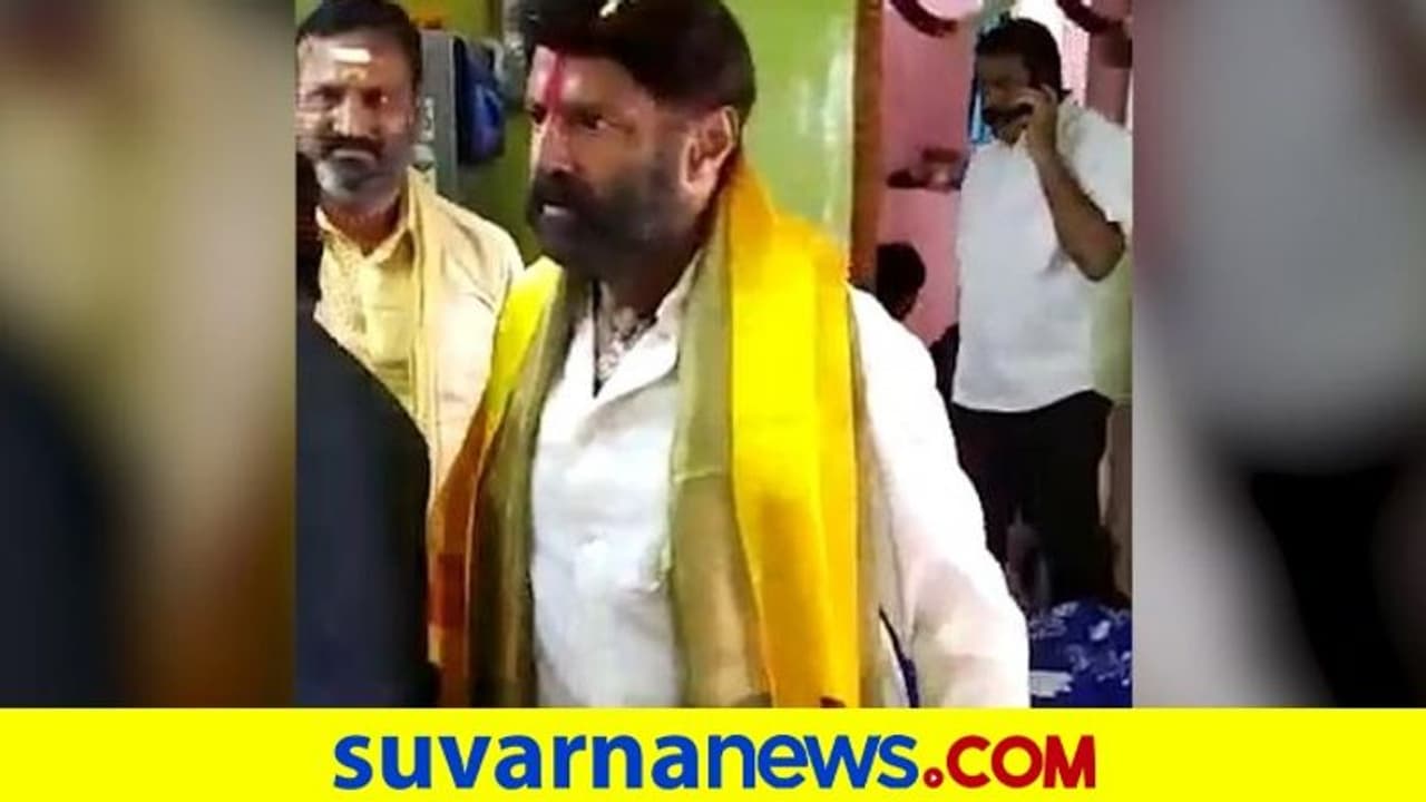 ನಟ, ಶಾಸಕ ಬಾಲಕೃಷ್ಣರಿಂದ ಛಾಯಾಗ್ರಾಹಕಗೆ ಕಪಾಳಮೋಕ್ಷ! ನಟ, ಶಾಸಕ ಬಾಲಕೃಷ್ಣರಿಂದ ಛಾಯಾಗ್ರಾಹಕಗೆ ಕಪಾಳಮೋಕ್ಷ!