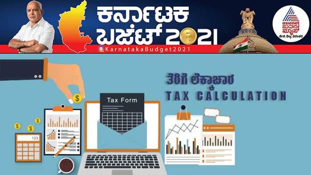 ತೈಲ, ಮದ್ಯಕ್ಕಿಲ್ಲ ಟ್ಯಾಕ್ಸ್.. ಮನೆ ಕಟ್ಟೋರಿಗೆ ಗುಡ್ ನ್ಯೂಸ್, 'ಕರ ಸಮಾಧಾನ ಯೋಜನೆ' ತಿಳಿದುಕೊಳ್ಳಿ ತೈಲ, ಮದ್ಯಕ್ಕಿಲ್ಲ ಟ್ಯಾಕ್ಸ್.. ಮನೆ ಕಟ್ಟೋರಿಗೆ ಗುಡ್ ನ್ಯೂಸ್, 'ಕರ ಸಮಾಧಾನ ಯೋಜನೆ' ತಿಳಿದುಕೊಳ್ಳಿ