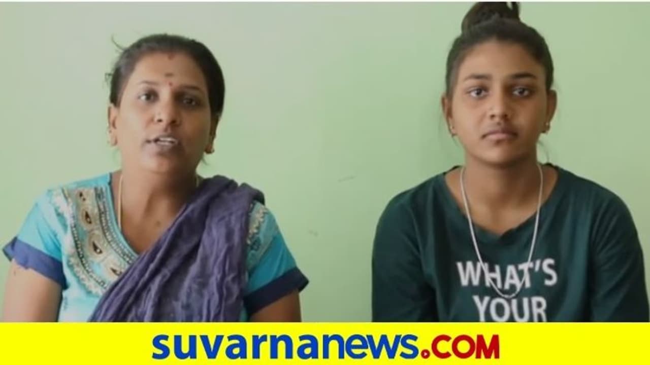 ವಿದ್ಯಾರ್ಥಿನಿಯ 'ಐಪಿಎಸ್' ಮಹತ್ವಾಕಾಂಕ್ಷೆಗೆ ಆಸರೆಯಾದ MRN ಫೌಂಡೇಶನ್ ವಿದ್ಯಾರ್ಥಿನಿಯ 'ಐಪಿಎಸ್' ಮಹತ್ವಾಕಾಂಕ್ಷೆಗೆ ಆಸರೆಯಾದ MRN ಫೌಂಡೇಶನ್