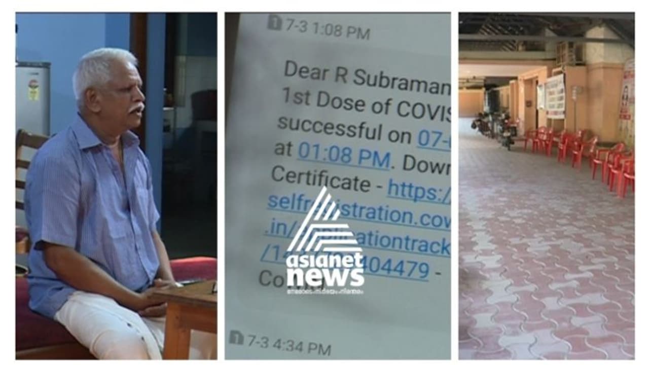 വാക്സീനില്ല പകരം സര്ട്ടിഫിക്കറ്റ് മാത്രം; പാലക്കാട് വാക്സീനെടുക്കാത്ത വയോധികന് വാക്സീന് സര്ട്ടിഫിക്കറ്റ് വാക്സീനില്ല പകരം സര്ട്ടിഫിക്കറ്റ് മാത്രം; പാലക്കാട് വാക്സീനെടുക്കാത്ത വയോധികന് വാക്സീന് സര്ട്ടിഫിക്കറ്റ്