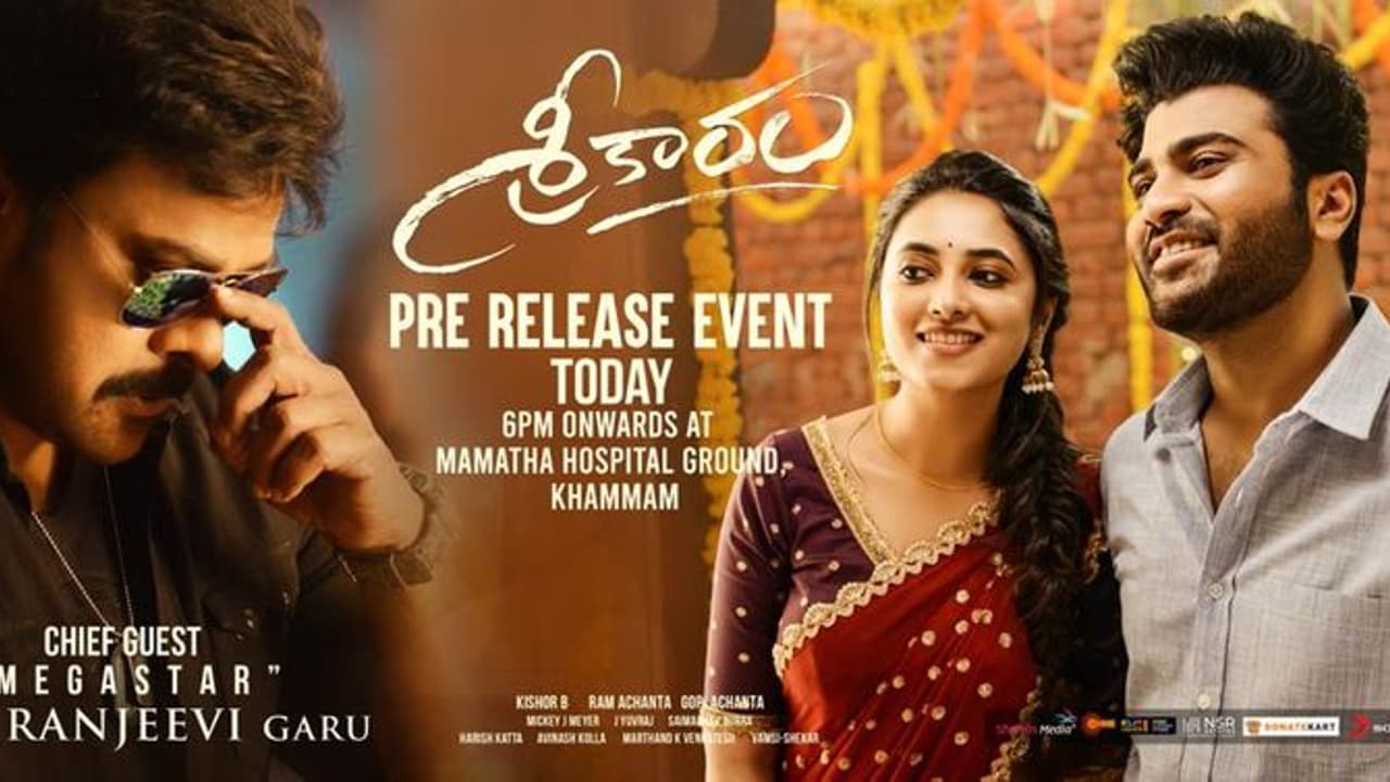 శ్రీకారం ప్రీ రిలీజ్ వేడుకకు ముఖ్య అతిథిగా చిరంజీవి శ్రీకారం ప్రీ రిలీజ్ వేడుకకు ముఖ్య అతిథిగా చిరంజీవి