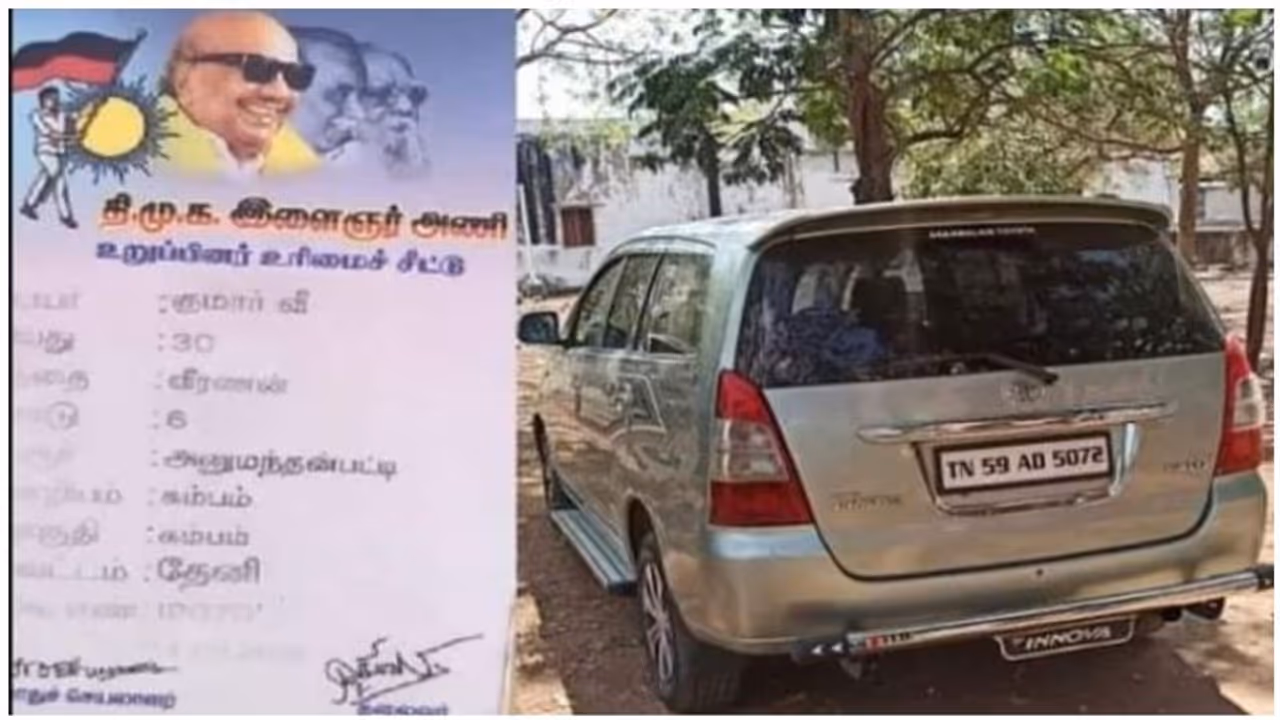 மு.க.ஸ்டாலினின் தொலைநோக்குத் திட்டத்துக்கு கிடைத்த வெற்றி... ஆர்.டி.ஓ எனக் கூறி ஆட்டையைப்போட்ட திமுக பிரமுகர் மு.க.ஸ்டாலினின் தொலைநோக்குத் திட்டத்துக்கு கிடைத்த வெற்றி... ஆர்.டி.ஓ எனக் கூறி ஆட்டையைப்போட்ட திமுக பிரமுகர்