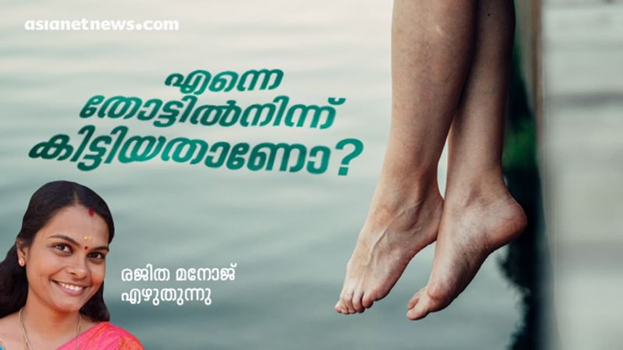 അങ്ങനെ ഞാന് ഉറപ്പിച്ചു, എന്നെ തോട്ടീന്ന് കിട്ടിയത് തന്നെ! അങ്ങനെ ഞാന് ഉറപ്പിച്ചു, എന്നെ തോട്ടീന്ന് കിട്ടിയത് തന്നെ!