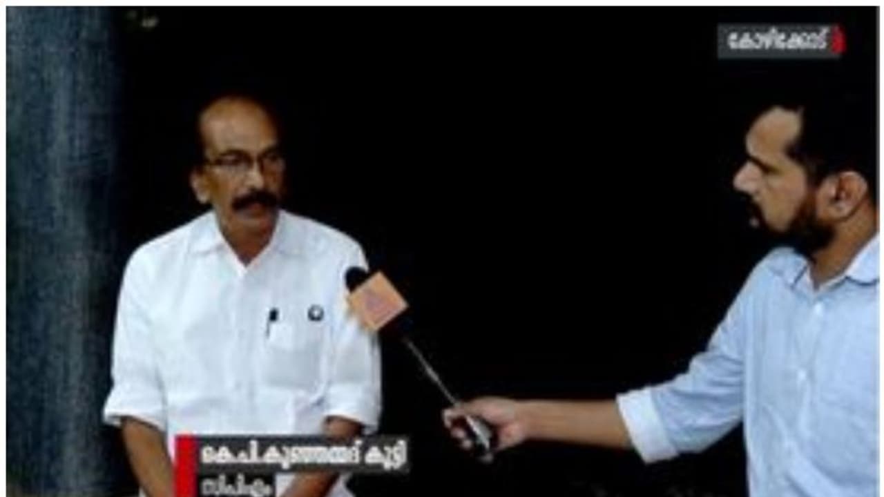 'പരസ്യ പ്രതിഷേധം തെറ്റ്'; ഫ്ലക്സുകളും പോസ്റ്ററുകളും ഇറക്കിയ നടപടിയെ വിമര്ശിച്ച് കെ പി കുഞ്ഞമ്മദ് കുട്ടി 'പരസ്യ പ്രതിഷേധം തെറ്റ്'; ഫ്ലക്സുകളും പോസ്റ്ററുകളും ഇറക്കിയ നടപടിയെ വിമര്ശിച്ച് കെ പി കുഞ്ഞമ്മദ് കുട്ടി