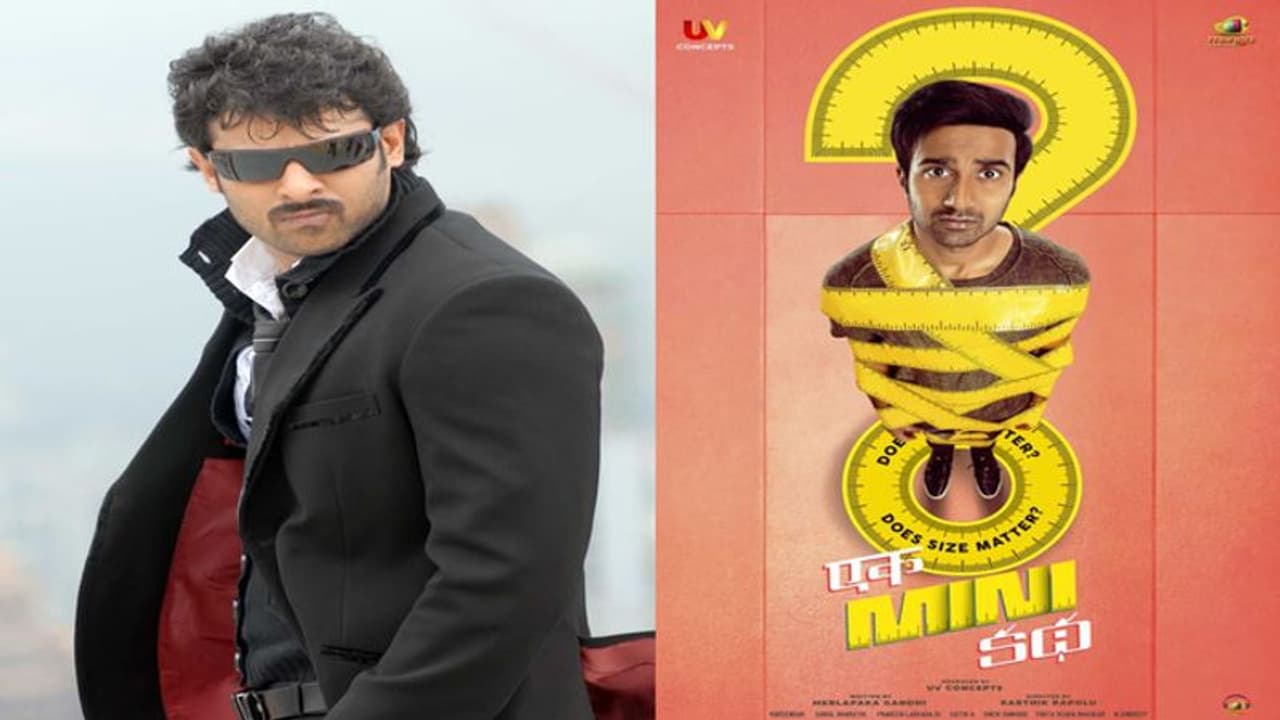ప్రభాస్ వెనకుండి నడిపిస్తున్న ‘ఏక్ మినీ కథ’ ప్రభాస్ వెనకుండి నడిపిస్తున్న ‘ఏక్ మినీ కథ’