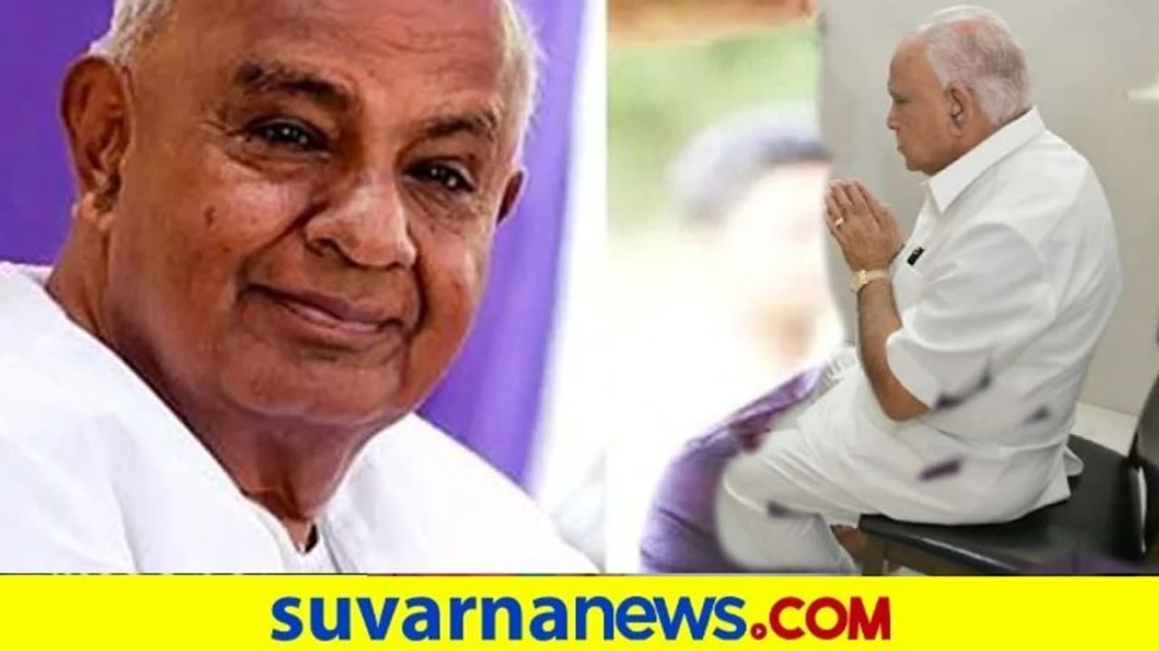 ಮಾಜಿ ಪ್ರಧಾನಿ ಎಚ್‌.ಡಿ.ದೇವೇಗೌಡರ ಕನಸಿಗೆ ನೀರೆರೆದ BSY