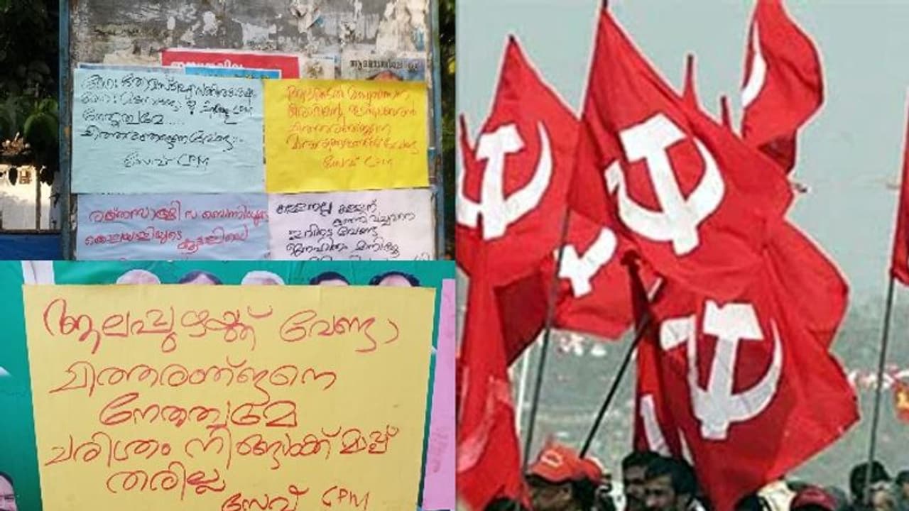 'ആലപ്പുഴയ്ക്ക് വേണ്ട ചിത്തരഞ്ജനെ', സിപിഎമ്മിലും പോസ്റ്റർ യുദ്ധം