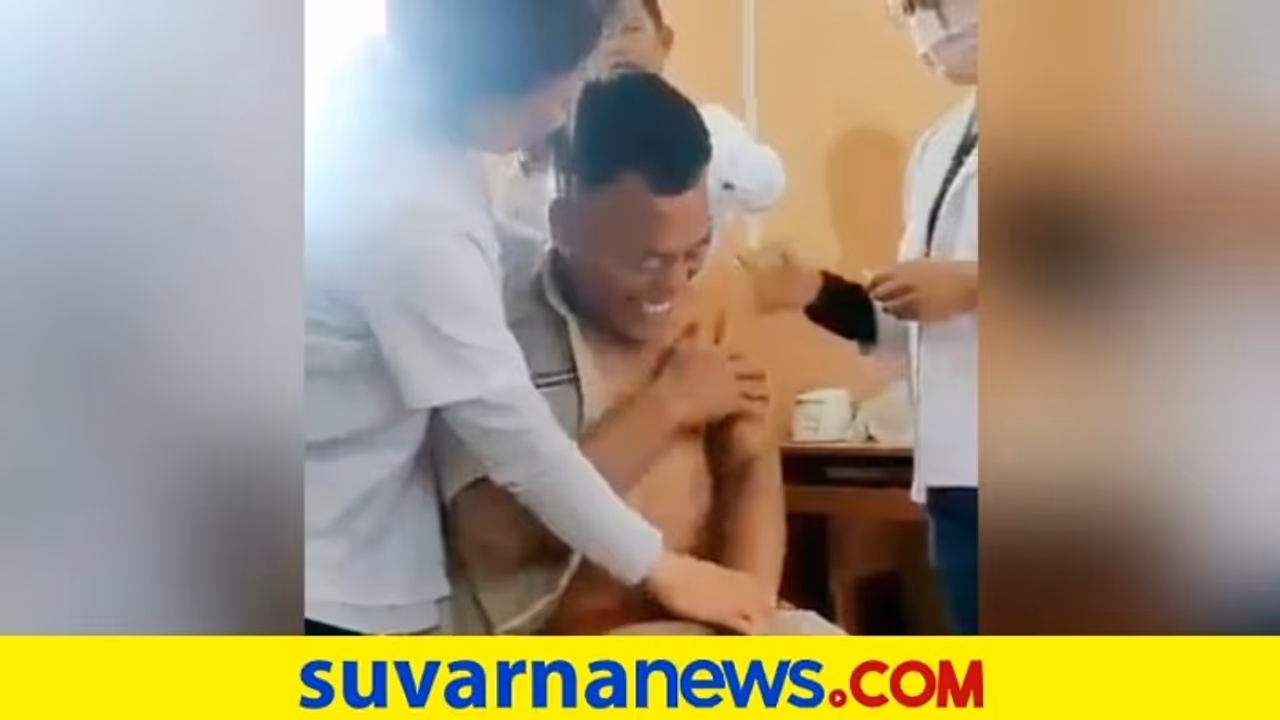 ಲಸಿಕೆ ಪಡೆಯಲು ಬಂದ ಪೊಲೀಸಪ್ಪ, ನರ್ಸ್ ಕೈ ತಾಗುತ್ತಿದ್ದಂತೆಯೇ ನಾಚಿ ನೀರಾದ! ಲಸಿಕೆ ಪಡೆಯಲು ಬಂದ ಪೊಲೀಸಪ್ಪ, ನರ್ಸ್ ಕೈ ತಾಗುತ್ತಿದ್ದಂತೆಯೇ ನಾಚಿ ನೀರಾದ!