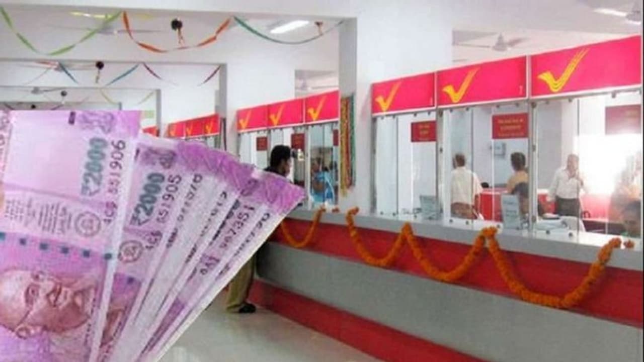 Post Office Savings Account:ಅಂಚೆ ಕಚೇರಿ ಖಾತೆಯಿಂದ ಹಣ ವರ್ಗಾವಣೆ ಇನ್ನು ಸುಲಭ; ಗ್ರಾಹಕರಿಗೆ ನೆಫ್ಟ್, ಆರ್ ಟಿಜಿಎಸ್ ಸೌಲಭ್ಯ
