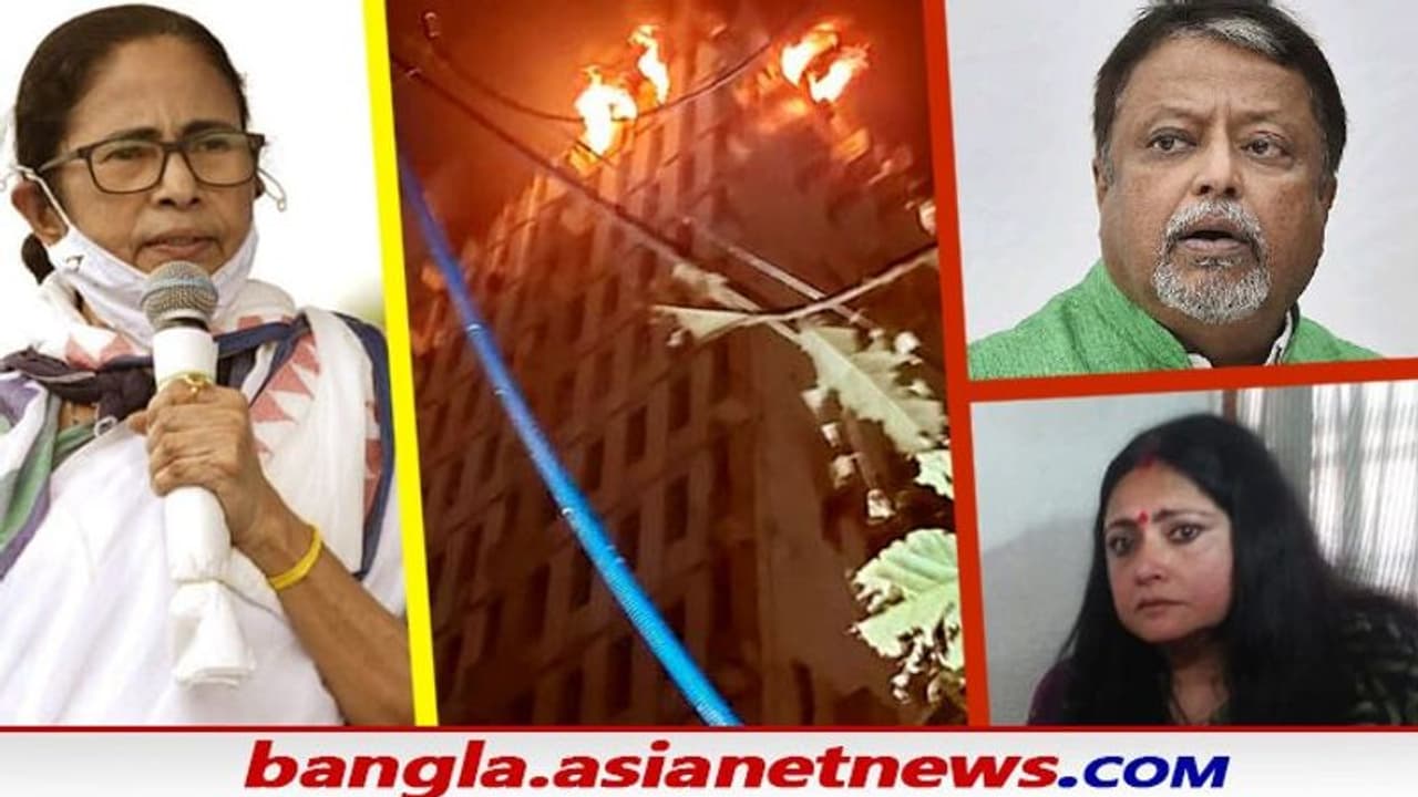 'মৃতদেহ নিয়েও রাজনীতি', অগ্নিকাণ্ড ইস্যুতে মমতাকে নিশানা অগ্নিমিত্রা মুকুলের 'মৃতদেহ নিয়েও রাজনীতি', অগ্নিকাণ্ড ইস্যুতে মমতাকে নিশানা অগ্নিমিত্রা মুকুলের