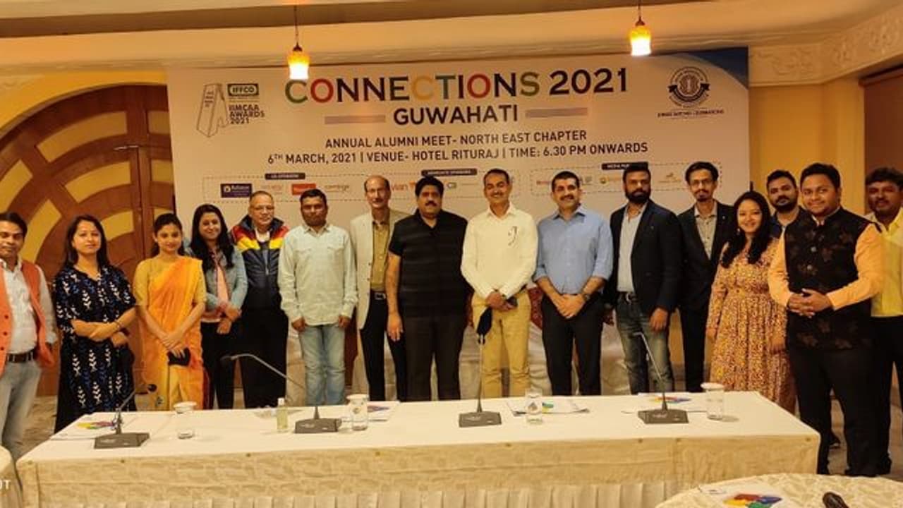 కోల్కతాలో ఐఐఎంసిఏఏ కనెక్షన్ల సమావేశం.. ఐఎఫ్ఎఫ్సిఓ ఐఐఎంసిఏఏ అవార్డును అందుకున్న హెల్త్ సెక్రెటరీ కోల్కతాలో ఐఐఎంసిఏఏ కనెక్షన్ల సమావేశం.. ఐఎఫ్ఎఫ్సిఓ ఐఐఎంసిఏఏ అవార్డును అందుకున్న హెల్త్ సెక్రెటరీ