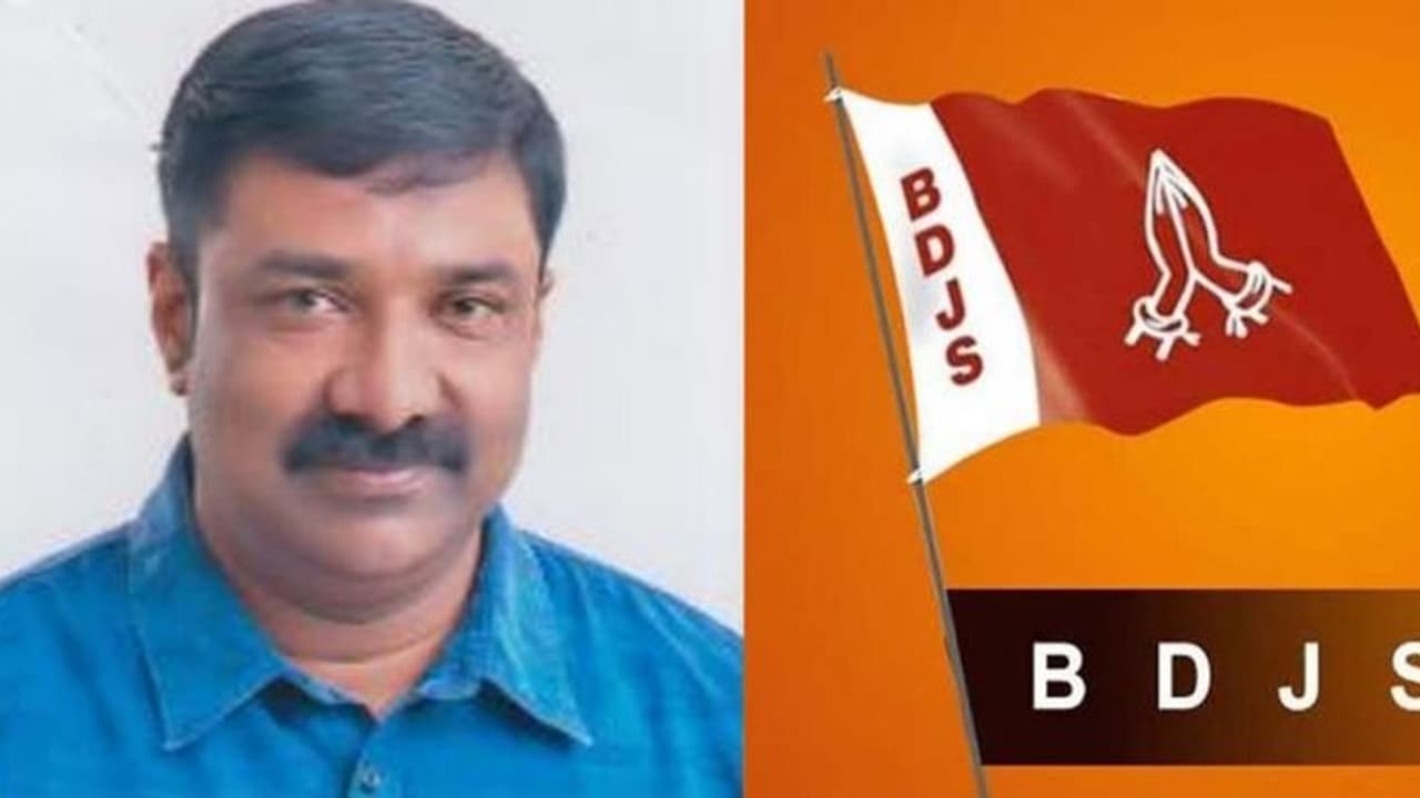 ബിഡിജെഎസ് ആദ്യഘട്ട സ്ഥാനാർത്ഥിപട്ടിക പ്രഖ്യാപിച്ചു; മുൻ സിപിഎം നേതാവ് പട്ടികയിൽ