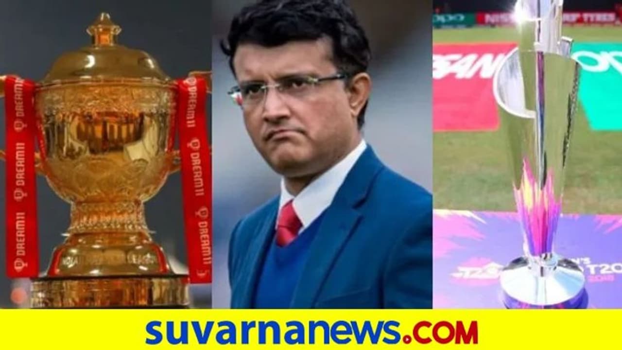 ಐಪಿಎಲ್ ನಡೆವ ಸ್ಥಳದಲ್ಲೇ ಟಿ20 ವಿಶ್ವಕಪ್ ಪಂದ್ಯಗಳು..? ಐಪಿಎಲ್ ನಡೆವ ಸ್ಥಳದಲ್ಲೇ ಟಿ20 ವಿಶ್ವಕಪ್ ಪಂದ್ಯಗಳು..?