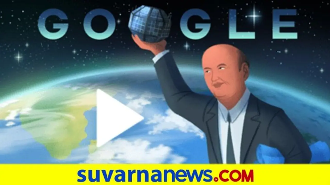 ಭಾರತದ ಸ್ಯಾಟ್ಲೈಟ್ ಮ್ಯಾನ್ ಉಡುಪಿ ರಾಮಚಂದ್ರ ರಾವ್ಗೆ ಗೂಗಲ್ ಡೂಡಲ್ ಗೌರವ ಭಾರತದ ಸ್ಯಾಟ್ಲೈಟ್ ಮ್ಯಾನ್ ಉಡುಪಿ ರಾಮಚಂದ್ರ ರಾವ್ಗೆ ಗೂಗಲ್ ಡೂಡಲ್ ಗೌರವ