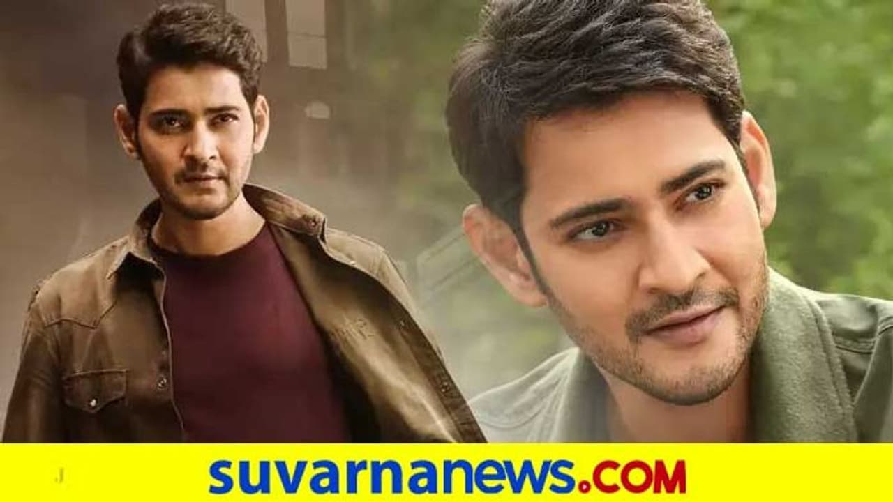 ತಿಂಗಳ ಮಗುವಿನ ಪ್ರಾಣ ಉಳಿಸಿದ ನಟ ಮಹೇಶ್ ಬಾಬು