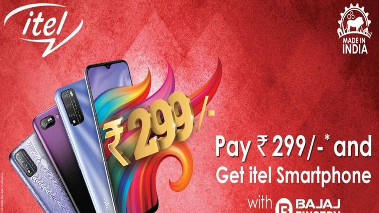 గోల్డెన్ ఆఫర్: ఇప్పుడు కేవలం రూ.299కే కొత్త 4జి స్మార్ట్ఫోన్ ఇంటికి తీసుకెళ్లండి.. ఎలా అంటే ? గోల్డెన్ ఆఫర్: ఇప్పుడు కేవలం రూ.299కే కొత్త 4జి స్మార్ట్ఫోన్ ఇంటికి తీసుకెళ్లండి.. ఎలా అంటే ?