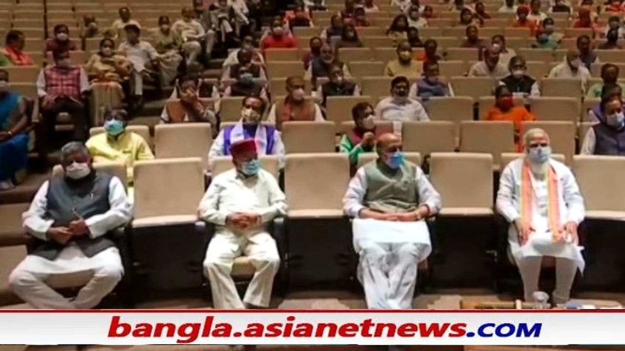 বাংলার ভোটে বিজেপির ভবিষ্যত নিয়ে তাৎপর্যপূর্ণ মন্তব্য মোদীর, এক বছর পর হল সংসদীয় দলের বৈঠক বাংলার ভোটে বিজেপির ভবিষ্যত নিয়ে তাৎপর্যপূর্ণ মন্তব্য মোদীর, এক বছর পর হল সংসদীয় দলের বৈঠক