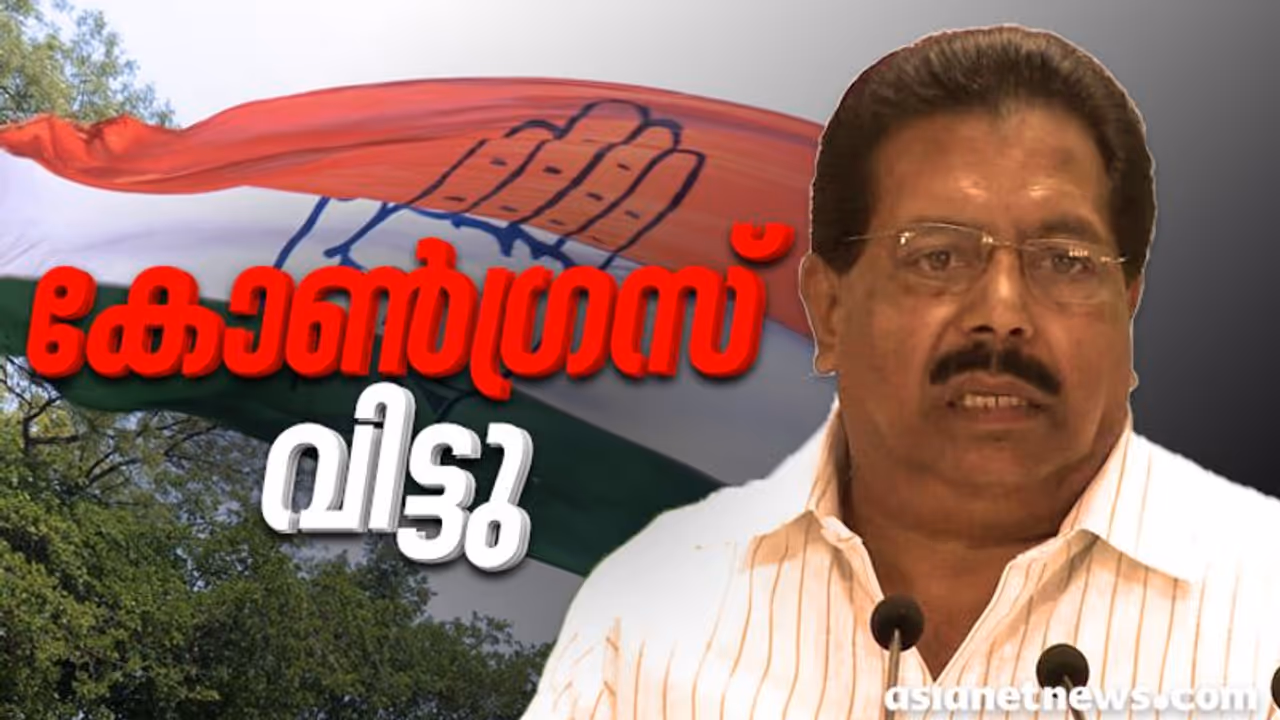 കടുത്ത അവഗണനയിൽ പ്രതിഷേധം, പി സി ചാക്കോ കോൺഗ്രസ് വിട്ടു, രാജിക്കത്ത് നൽകി
