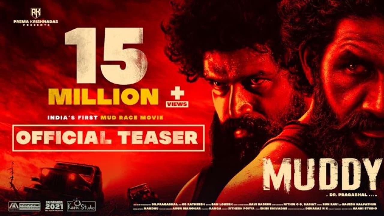 15 மில்லியன் வியூவ்ஸை கடந்த “Muddy" திரைப்பட டீசர்..! ரசிகர்கள் மத்தியில் அமோக வரவேற்பு 15 மில்லியன் வியூவ்ஸை கடந்த “Muddy" திரைப்பட டீசர்..! ரசிகர்கள் மத்தியில் அமோக வரவேற்பு