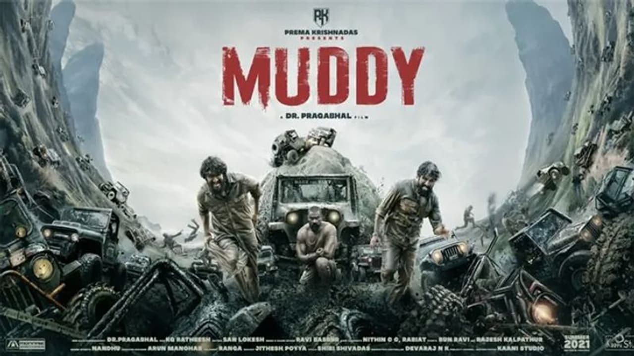 भारत की पहली ऑफ रोड मड रेस फिल्म 'मड्डी' के टीजर ने क्रास किए 15 Million Views भारत की पहली ऑफ रोड मड रेस फिल्म 'मड्डी' के टीजर ने क्रास किए 15 Million Views